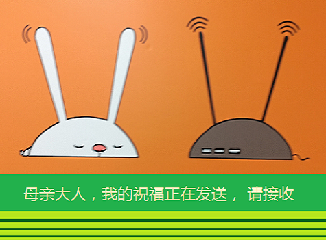一张贺卡