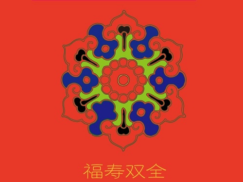 红包封面
