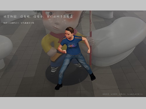 3D人物动作场景设计
